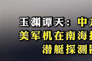 你们仨一起上吧！东契奇圣诞节砍50分 等于詹库杜三人之和